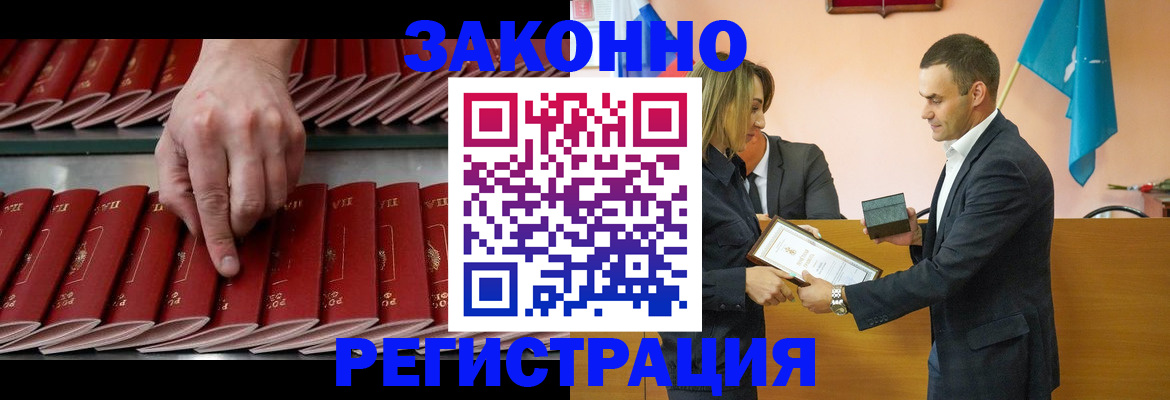 регистрация для школы в Очёре
