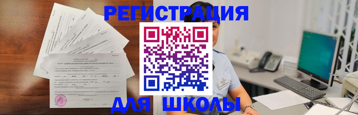 прописка паспорт в Очёре