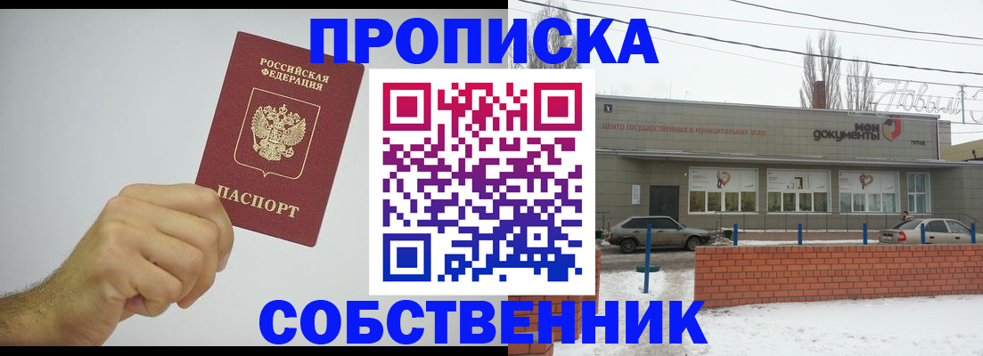 регистрация для дет. сада в Очёре